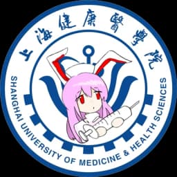 上海健康医学院 徽标