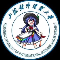 上海对外经贸大学 徽标