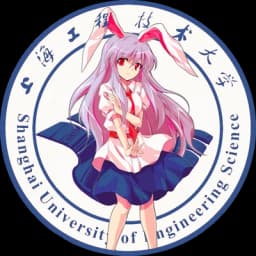 上海工程技术大学 徽标