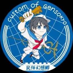上海海关学院 徽标