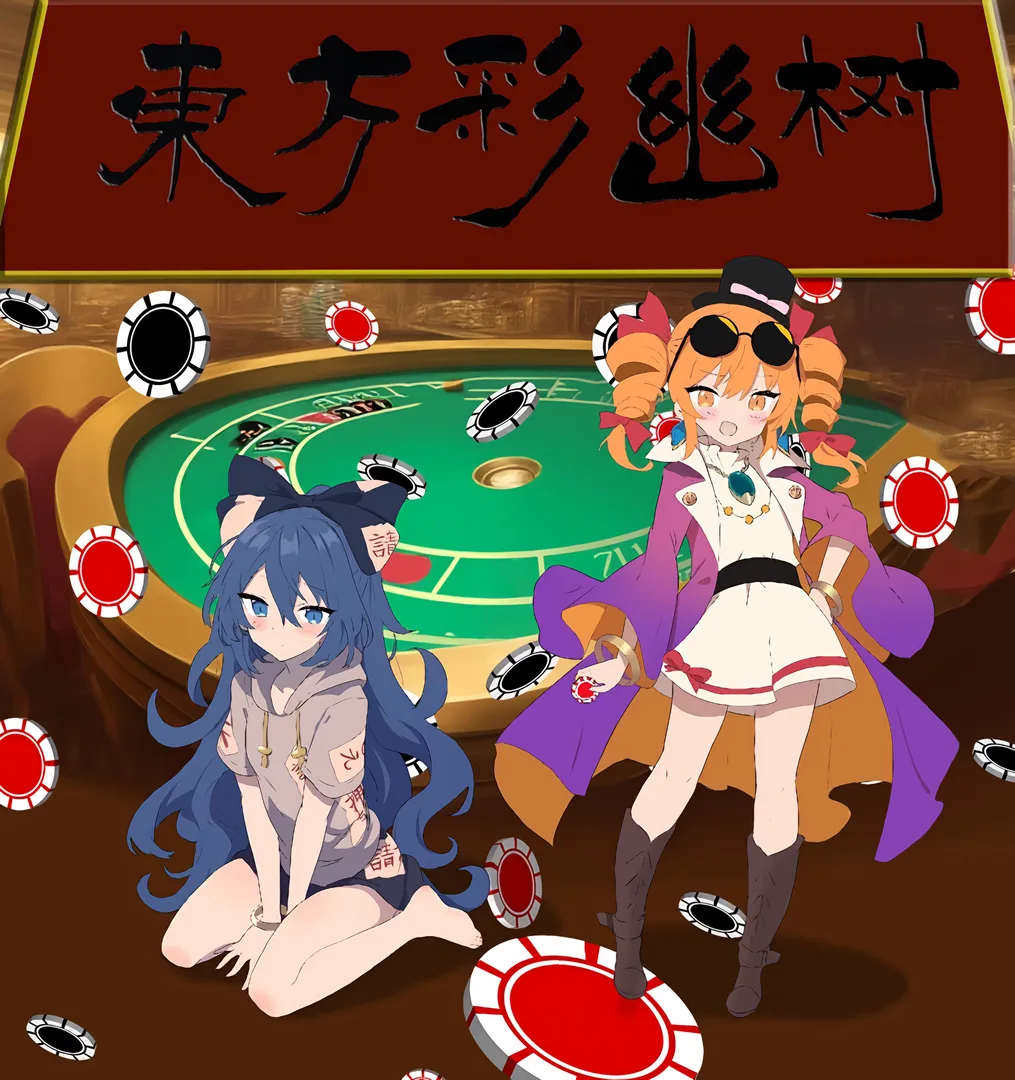 东方彩幽树1.75