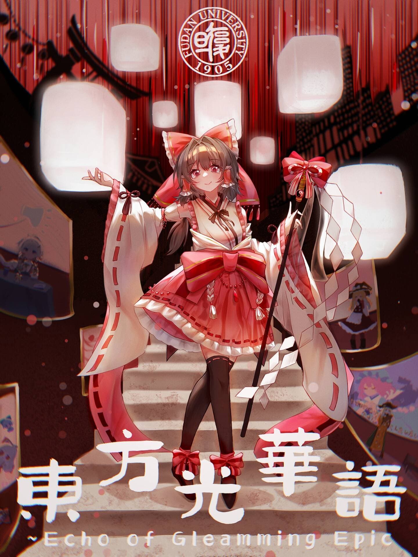 LIVE | 东方光华语 03